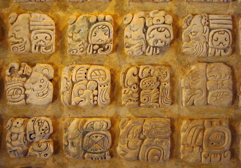 Mayans might have chosen any of these glyphs as their tattoo. Maya glyphs in stucco at the Museo de sitio in Palenque, Mexico